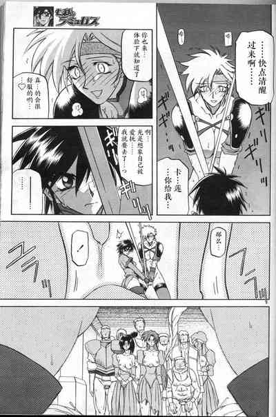 第79頁圖
