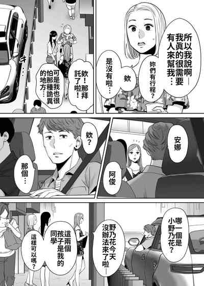 第119頁圖