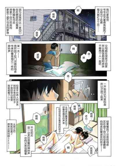第3頁圖