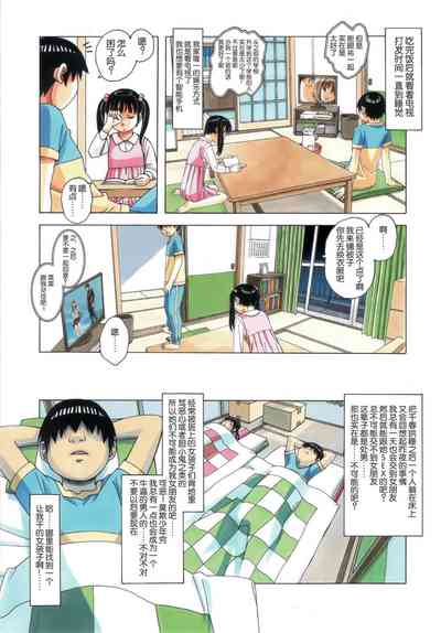 第7頁圖