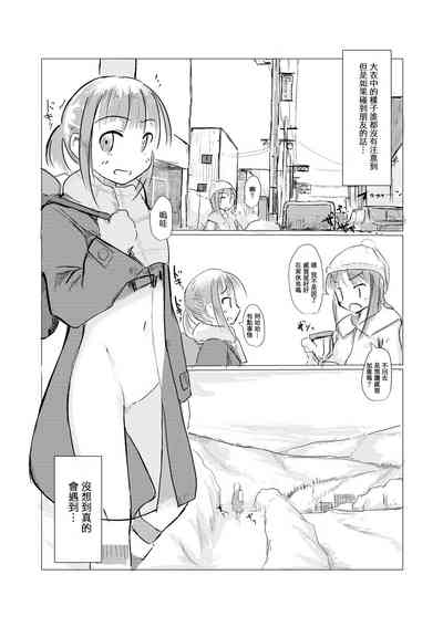 第11页图