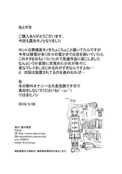 第23页图