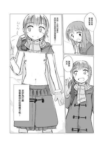 第3页图