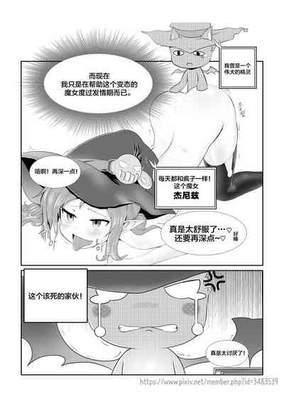 第3頁圖