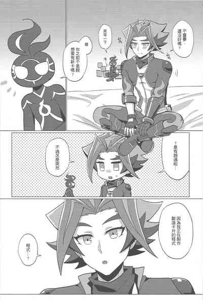 第3頁圖