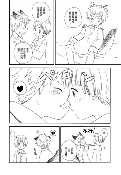 第19頁圖