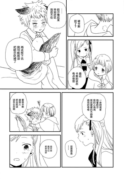 第23頁圖