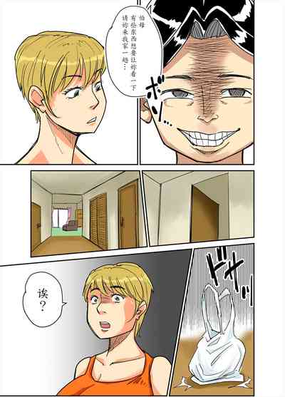 第31頁圖