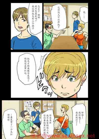 第7頁圖