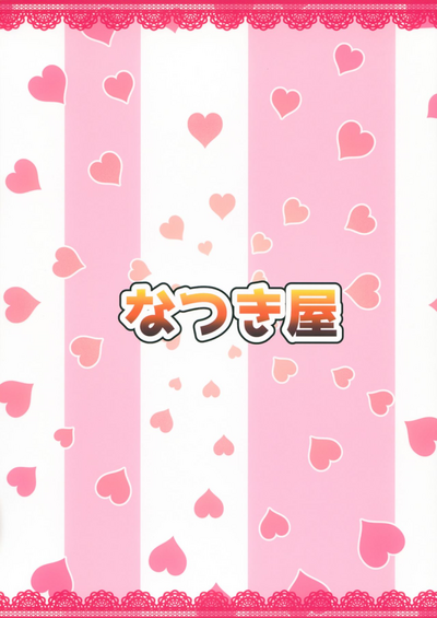 第23页图
