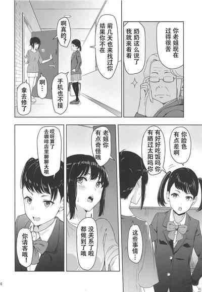 第15頁圖