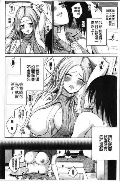 第31頁圖