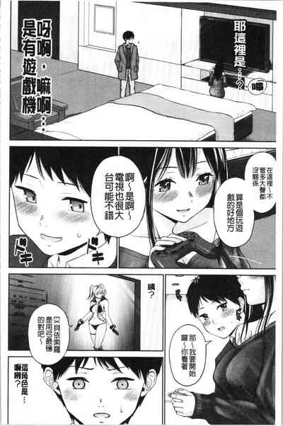 第99頁圖