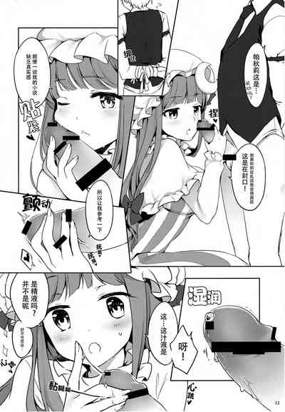 第11页图
