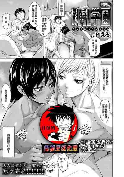 第159页图