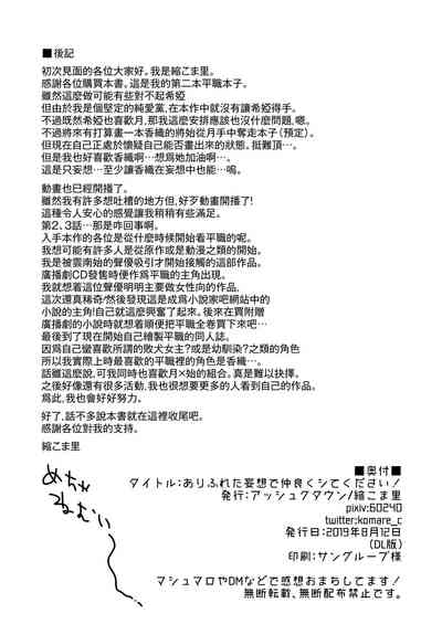 第19页图