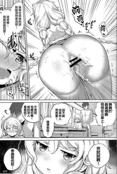 第19頁圖