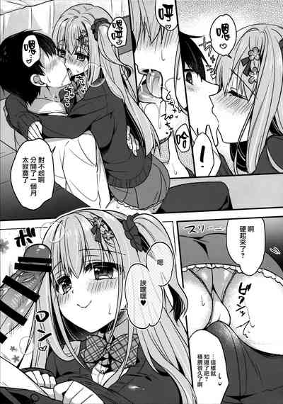 第7页图