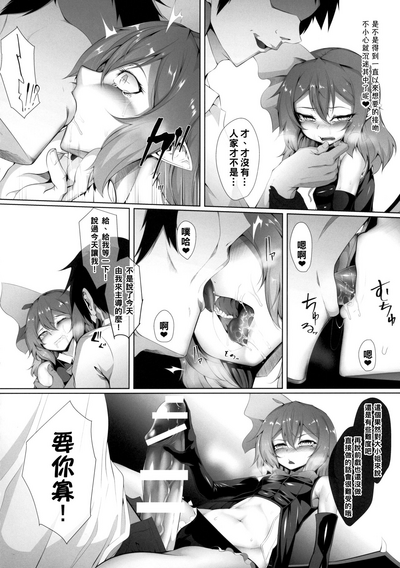 第7頁圖