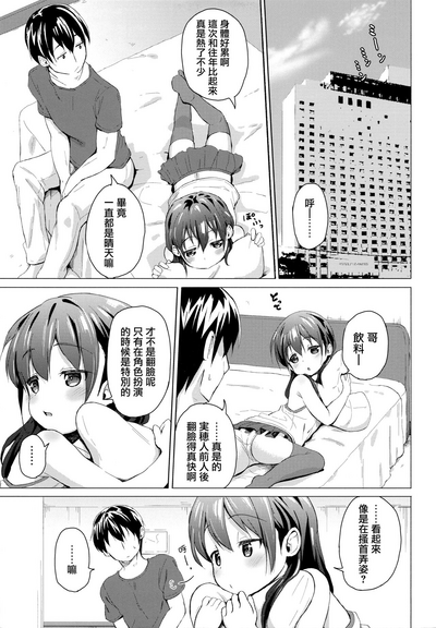 第3頁圖