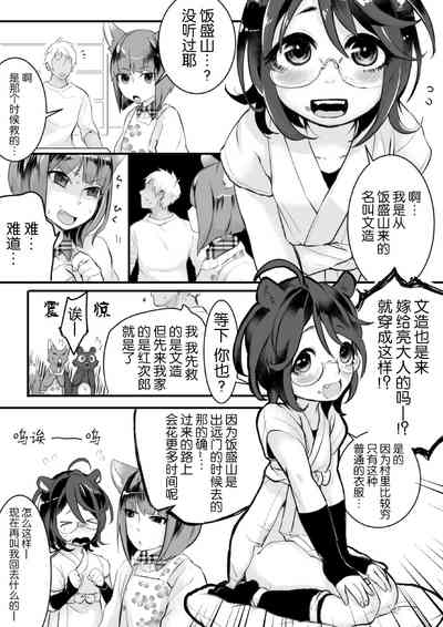 第19页图