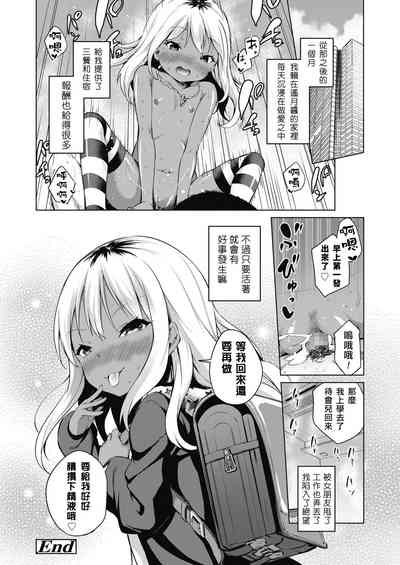 第23页图