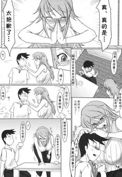 第3页图