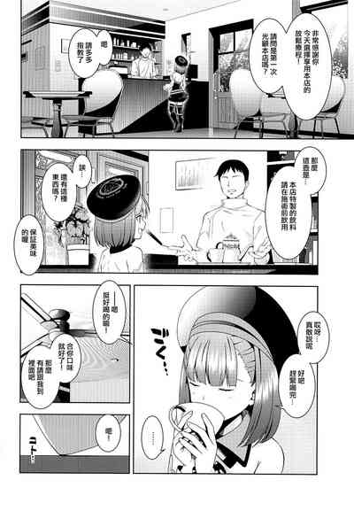 第3頁圖