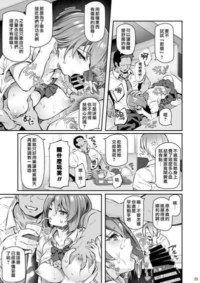 第23页图