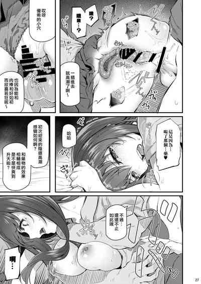 第27页图