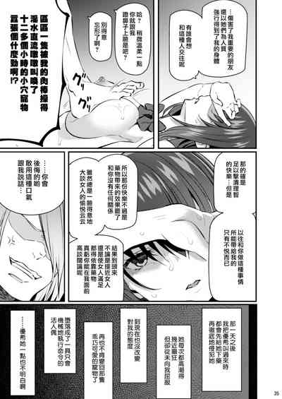 第35页图