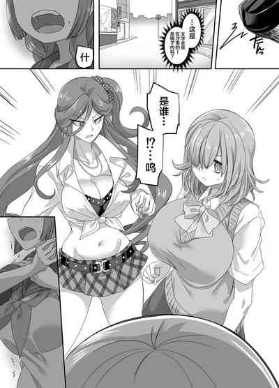 第7页图