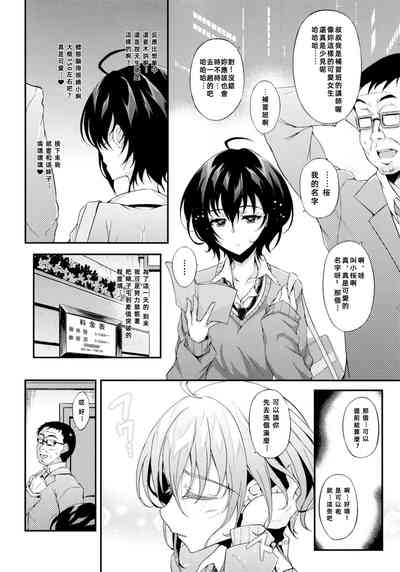 第7頁圖