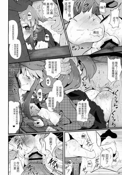 第19頁圖
