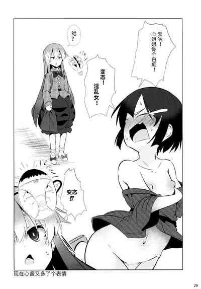 第27頁圖