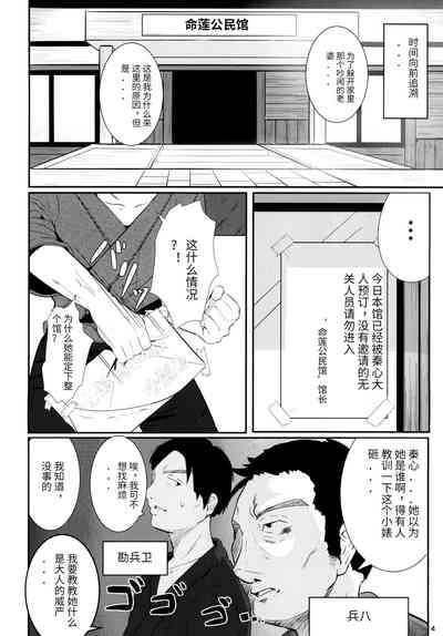 第3頁圖