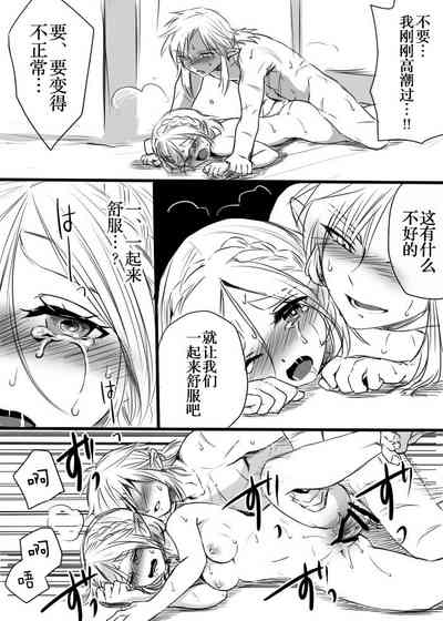 第15页图