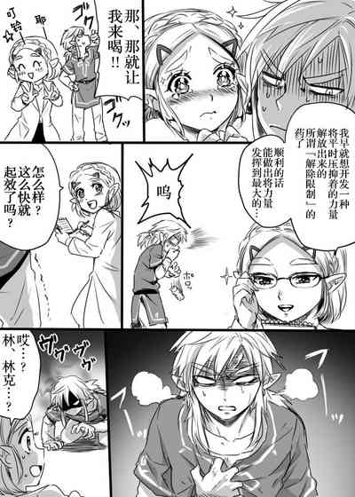 第3页图