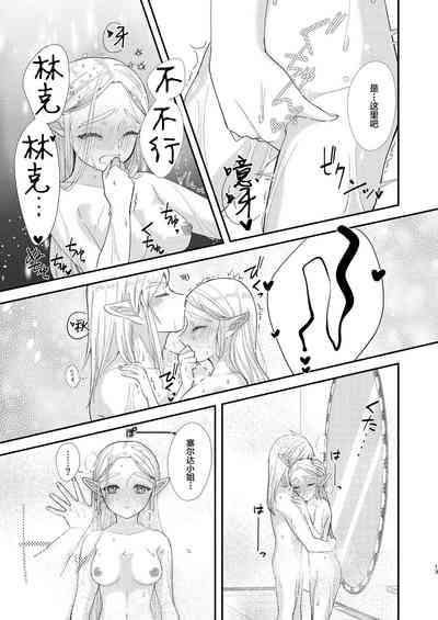 第15頁圖