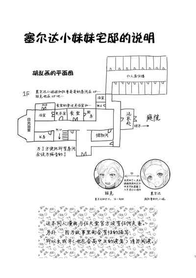 第3頁圖