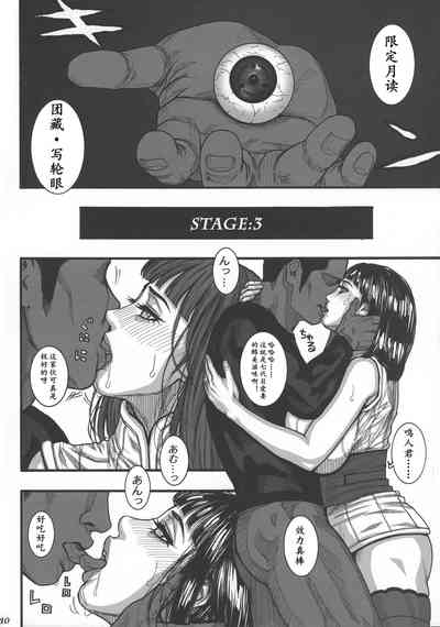第11頁圖