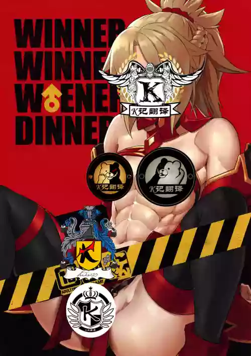 WINNER WINNER W♂ENER DINNER | 咕哒夫和小莫一起van图