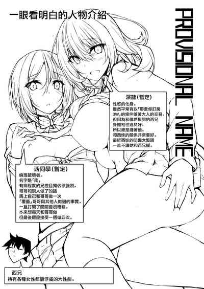 第3页图