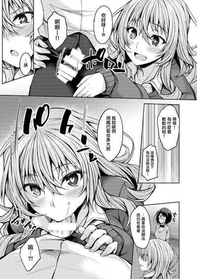 第7页图