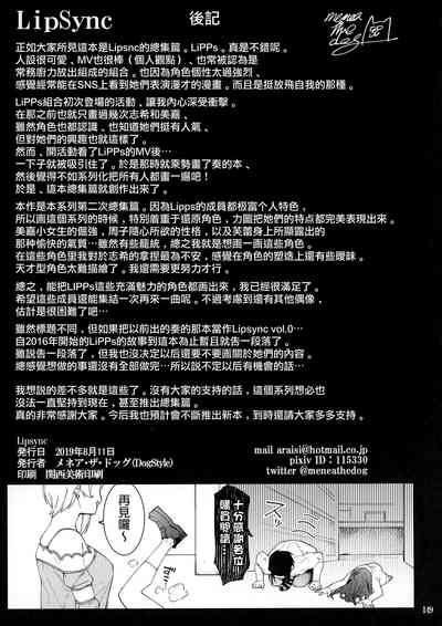 第23頁圖