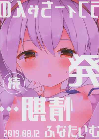 第19頁圖