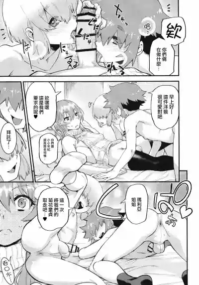 第11頁圖