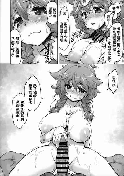 第11页图