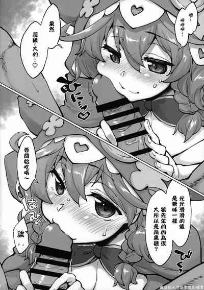 第3页图