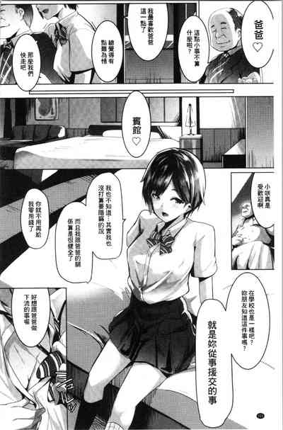 第107页图